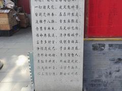 景点-护国法轮寺