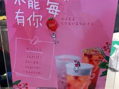 -CoCo都可(新我格广场店)