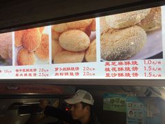 -朱记小郑酥烧饼(建康路店)