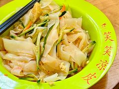 -笑笑凉皮(富国街店)