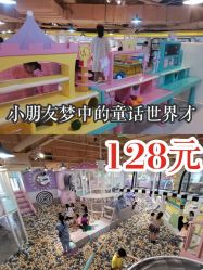 -多多淘儿童体验中心(重庆来福士店)