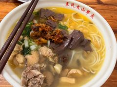 -文山荷鲜居(翠湖店)