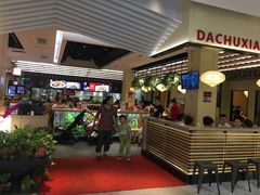 -大厨小馆(华阳城店)