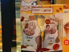 -麦当劳(宝山大厦店)