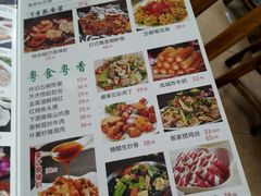 菜单-成惠食府(赤岗店)