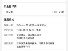 -大嫂镬仔·焖鸡煲·啫啫煲(逢源路店)