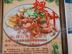 -长远七记