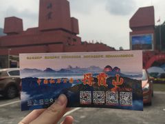 -丹霞山风景名胜区