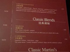 -花马天堂云南餐厅 Lost Heaven(外滩店)