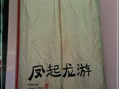 -凤起龙游老面包子(凯德晶品店)