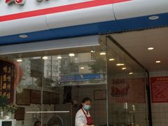 -开封张记烧鸡(花牌坊街123号院店)