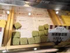 -吴记·吴酥生PASTRY宫廷酥饼