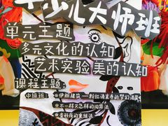 -杨梅红艺术教育(凤城教学中心)