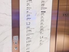 -杭州平安悦坊 PAFC LIVING