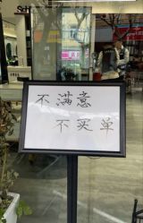 点击看大图 -卓梵美发·精品Salon