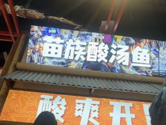 -吾悦广场(南京鼓楼店)