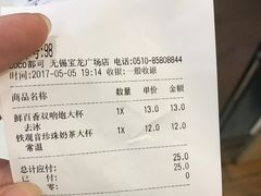 -CoCo都可(宝龙广场店)