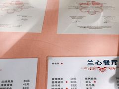 -蘭心餐厅(进贤路店)