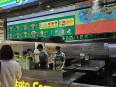 -Potato Corner(广州天河城店)