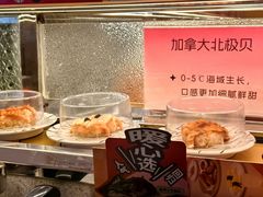 -争鲜回转寿司(太阳宫凯德PLUS店)