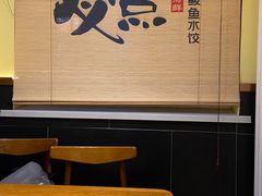 大堂-必点海鲜·鲅鱼水饺(鞍山西道店)