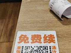 -吉野家 (新街口外大街店)