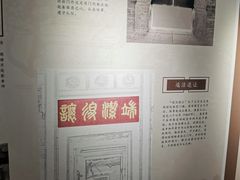 -康百万庄园