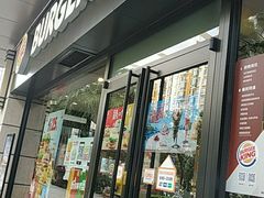 门面-汉堡王(昆明欣都龙城店)