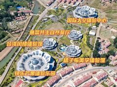 -尹家峪田园综合体