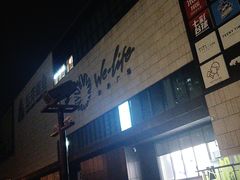 -首都电影院(天津店 中国巨幕)