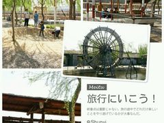 -河北村民俗体验园