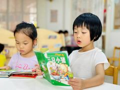 -江门市中天国际艺术幼儿园