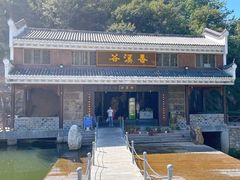 -武汉姚家山旅游景区