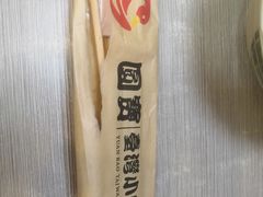 -圆宝台湾小吃(迎津街店)