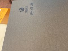 -砂锅居饭庄·京菜(西四店)