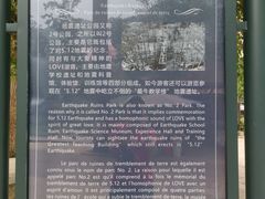 -四川省成都市彭州市白鹿镇