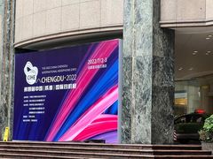 -北京天域联达耳机店(财智国际大厦店)