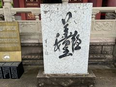 -丰都鬼城名山景区
