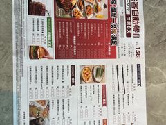 -必胜客(安吉浙北店)