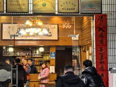 -途中饭店(开化店)