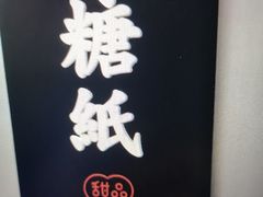 -宁波鄞州万达广场