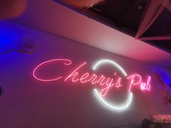 -樱花里音乐餐吧·牛扒椰子鸡(东圃店)