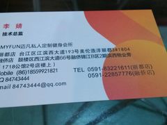 android_upload_pic-超鹿运动(融侨锦江店)