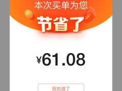 -新仙清汤牛腩(铜锣湾店)