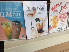 -CoCo都可(西安路民勇店)