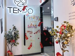 -TEMPO 音乐(五角场店)