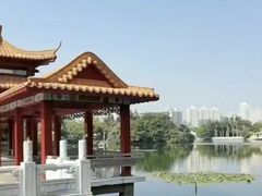 -荔枝公园(福田区)