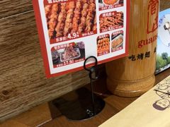 -管氏翅吧(护国寺店)