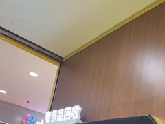 -爱回收·手机回收维修(上海虹口龙之梦店)