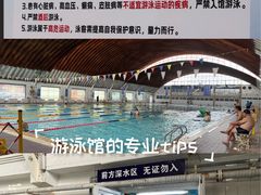 -丰台体育中心·游泳馆